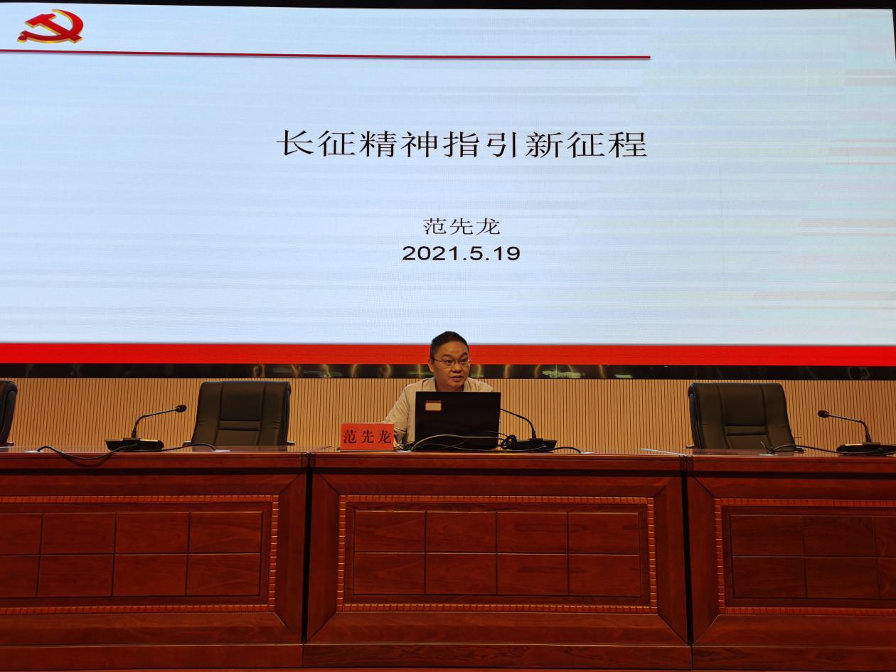 弘揚(yáng)長(zhǎng)征精神，走好新征程