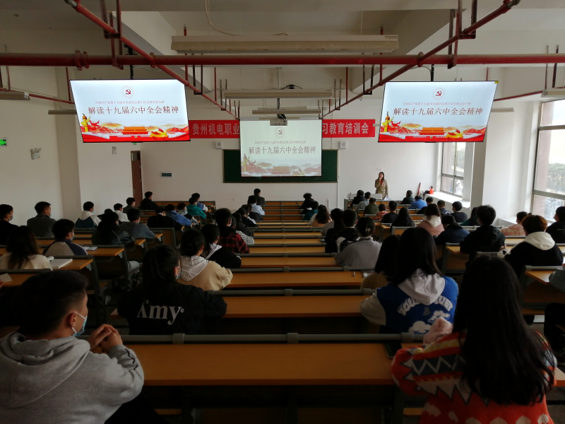 學(xué)史強信念，青春奮力行