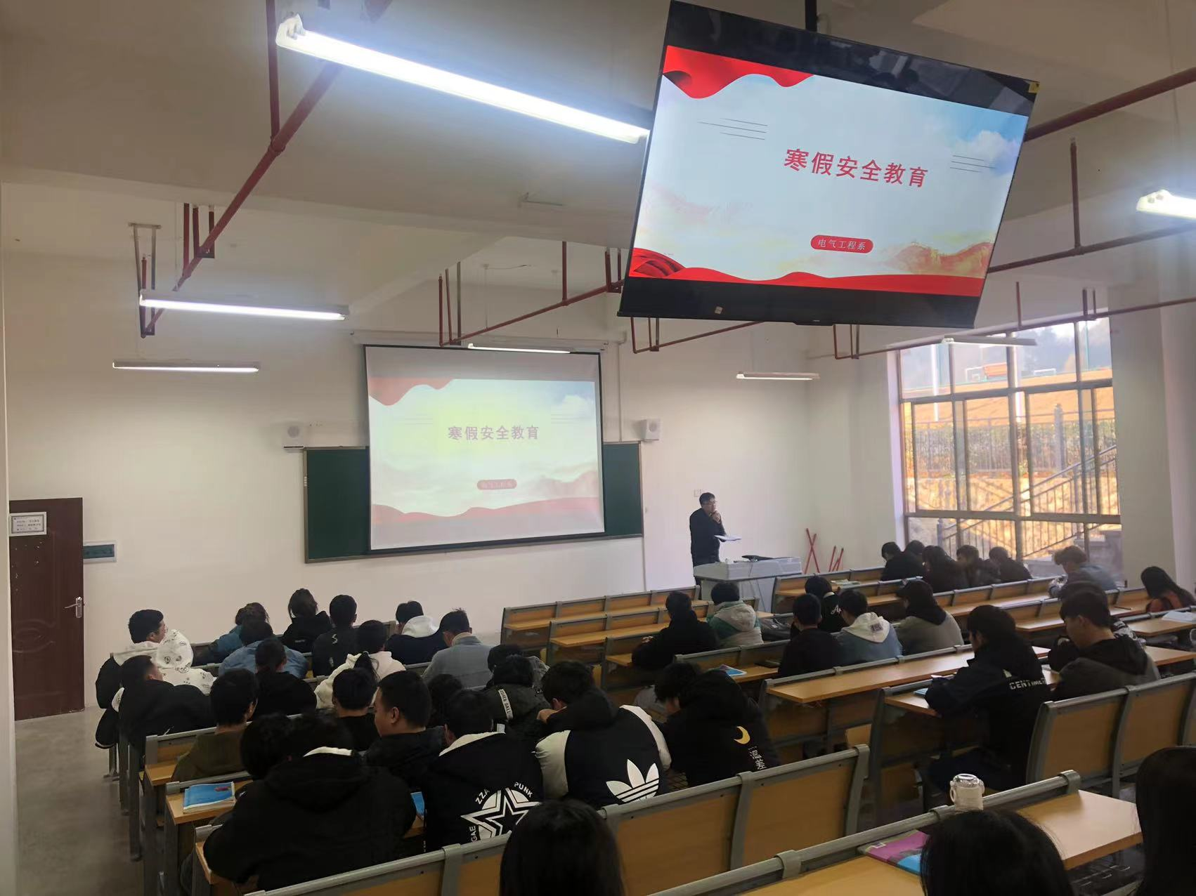 電氣工程系開展寒假學(xué)生安全教育活動(dòng)