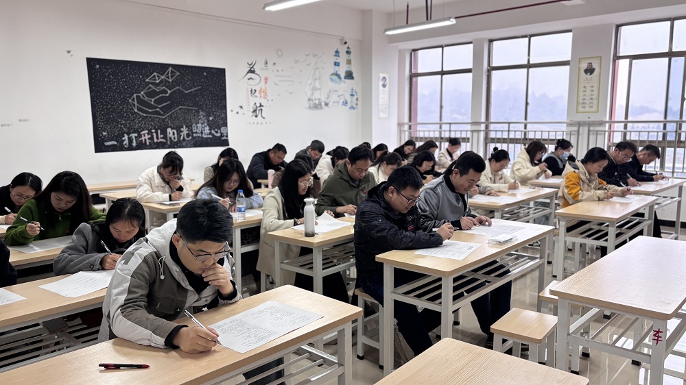 學院開展2024年貴州省機關公文寫作比賽預賽