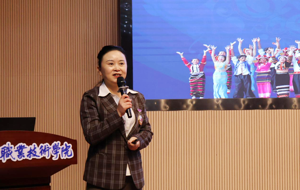 鑄牢中華民族共同體意識(shí)暨全國(guó)民族團(tuán)結(jié)進(jìn)步表彰大會(huì)精神宣講在我院舉行