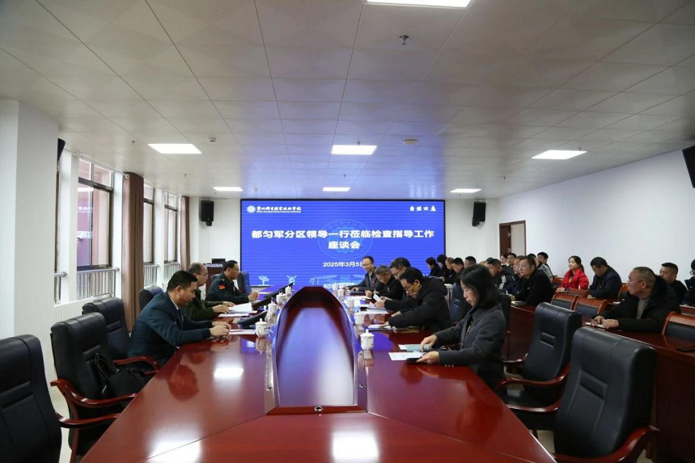 黔南州委常委、都勻軍分區(qū)黨委書記、大校政治委員王文建一行到學院調(diào)研指導工作