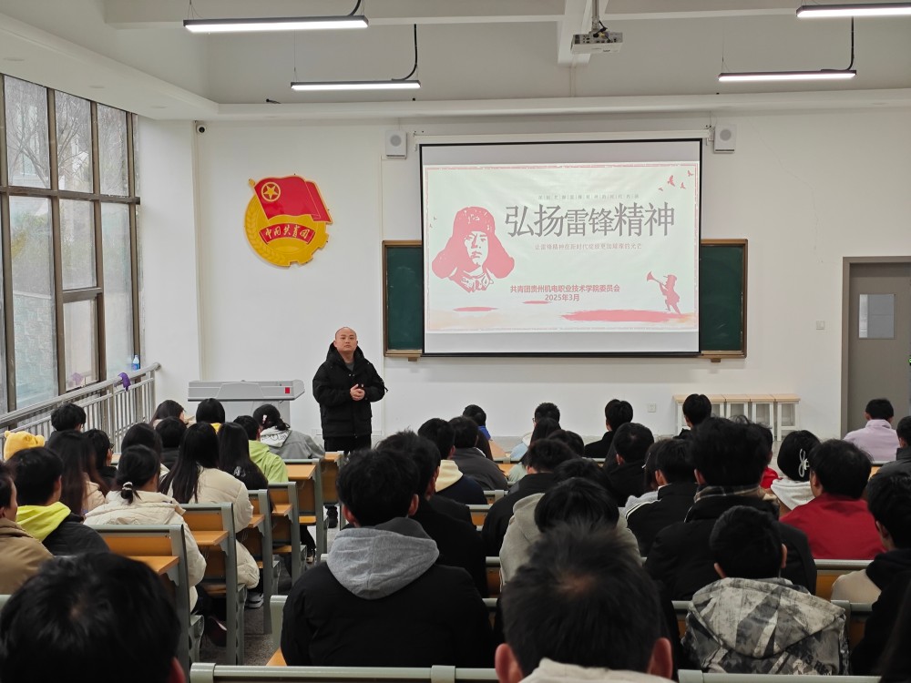 傳承雷鋒精神 綻放機(jī)電光芒 | 學(xué)雷鋒志愿服務(wù)行動(dòng)月系列活動(dòng)