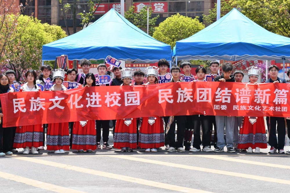 團(tuán)委聯(lián)合民族文化藝術(shù)社團(tuán)組織開展“民族文化進(jìn)校園 民族團(tuán)結(jié)譜新篇”活動