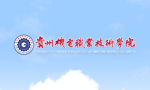 促就業(yè)，謀發(fā)展，產(chǎn)教融合交流會