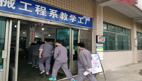 全國職教活動周