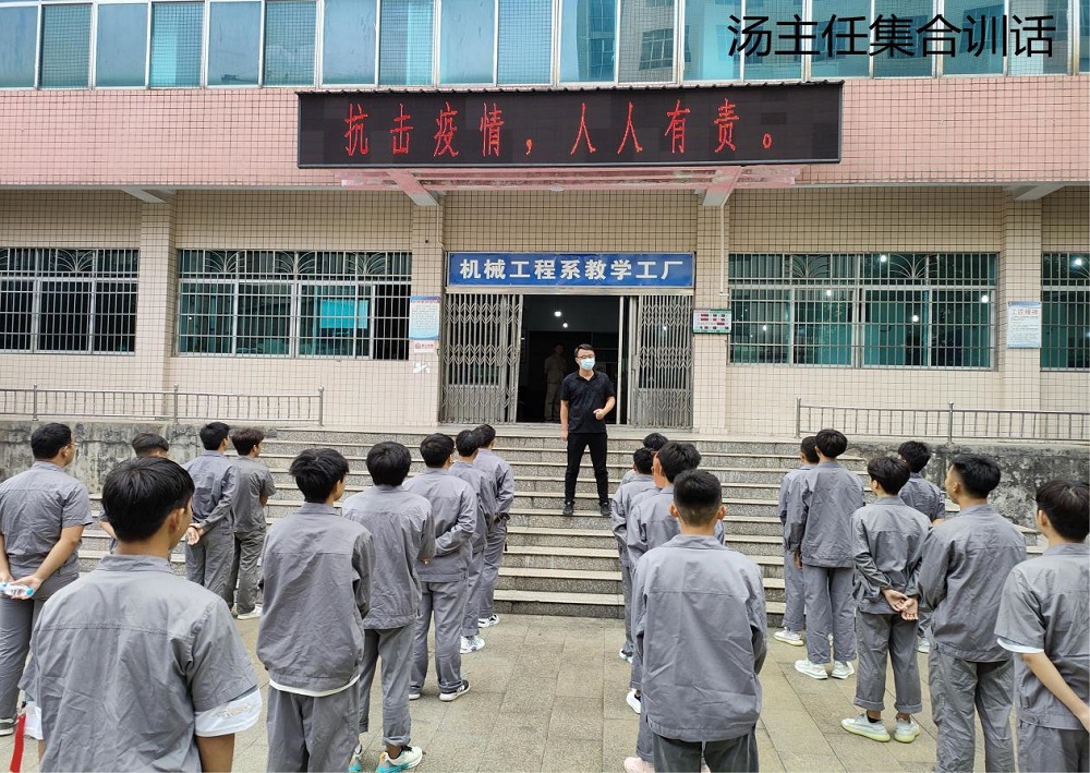 探索新教法，實(shí)習(xí)進(jìn)行時(shí)