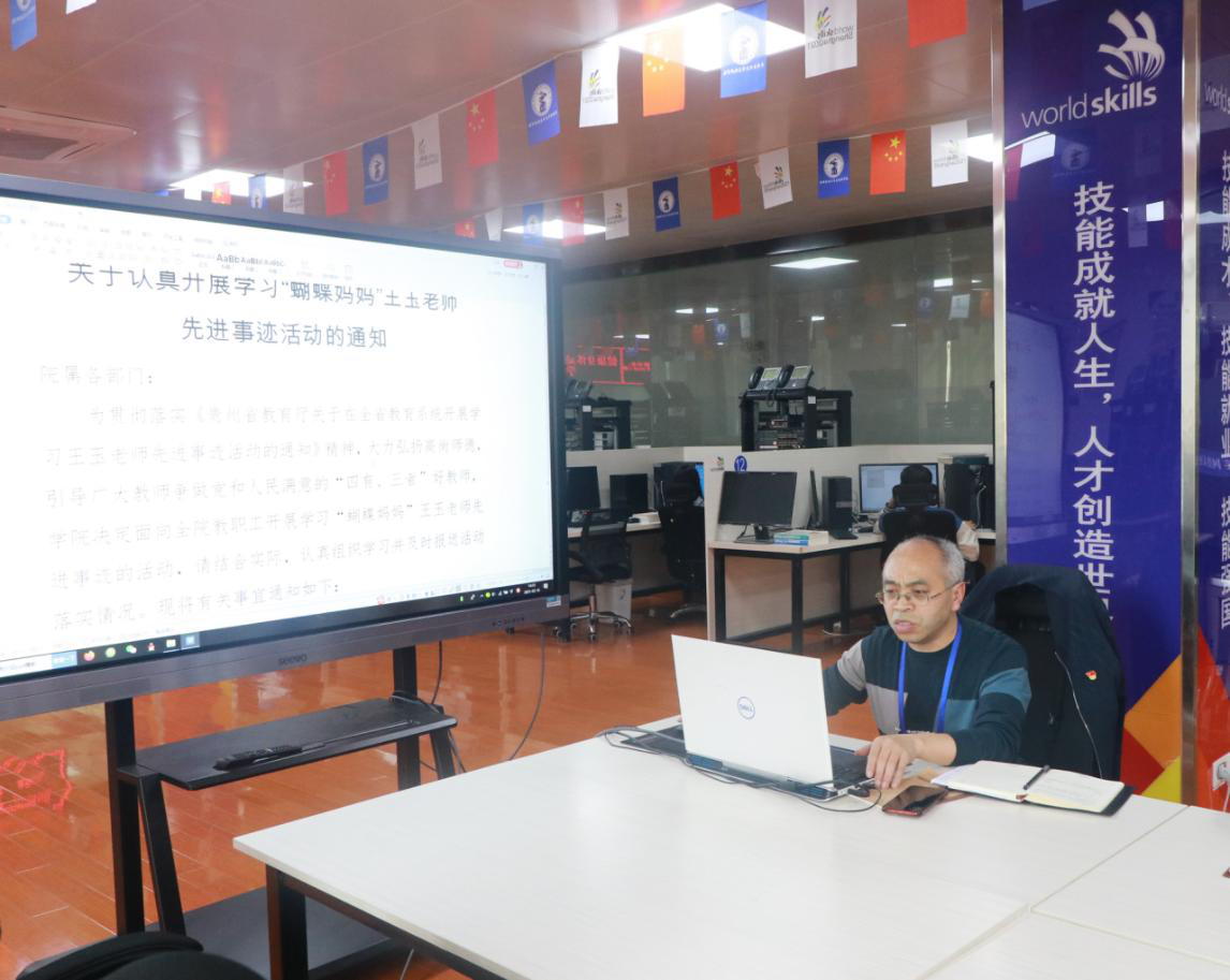 信息工程系全體教師集中學習王玉先進事跡簡報