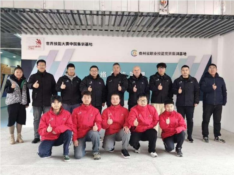 第47屆世界技能大賽網(wǎng)絡(luò)系統(tǒng)管理項(xiàng)目中國集訓(xùn)隊(duì)在貴州省電子信息技師學(xué)院集訓(xùn)