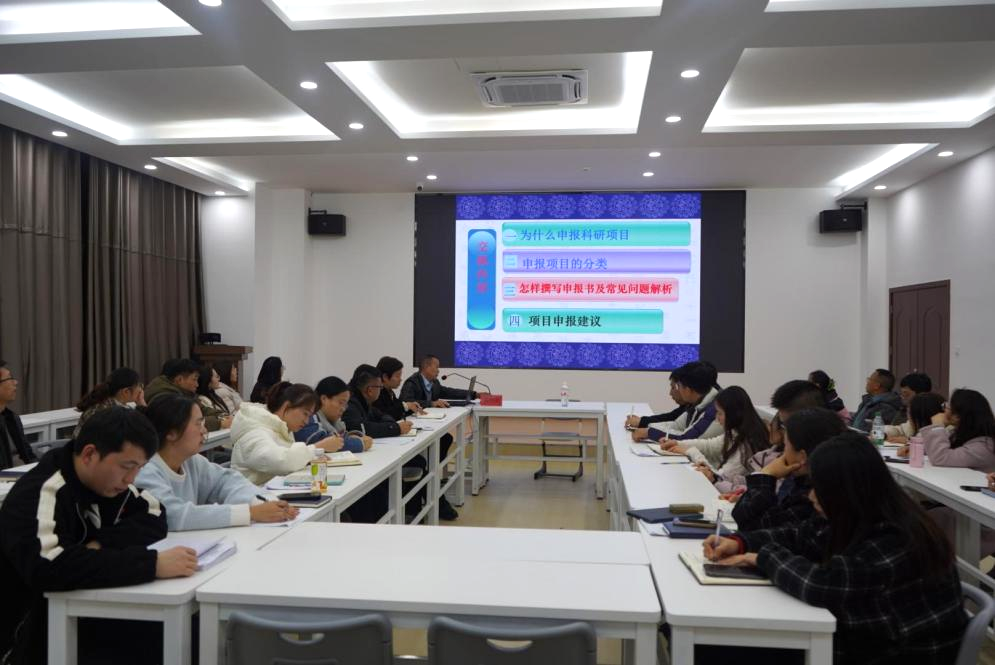 信息工程系黨總支舉辦“弘揚(yáng)教育家精神，爭做新時(shí)代大先生”學(xué)術(shù)講座